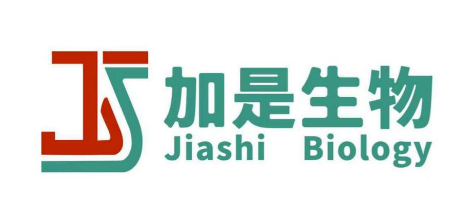 上海加是生物科技有限公司